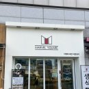 인천경연초등학교 | 청라빵집 ‘마블스퀘어 인천청라’ 결대로 찢어지는 촉촉한 생식빵 맛집