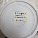 봉구스밥버거세종아름점