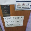 장수한약국 이미지