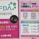 으뜸플러스안경 석계역점 이미지