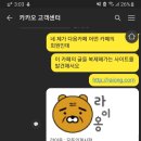 남자가 쭉빵 관음중인데 어떻게 못하나요? 이미지