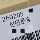 타임몰 | [후기] 재팬타임몰 선편배송 일본 앨범 직구