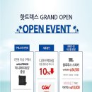 디큐브거제백화점 이미지