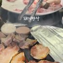 고기반장 - 미추홀구 인하로262번길 20 | 고기반장