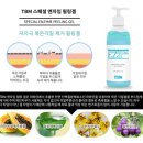 티비엠(TBM)