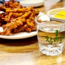 산본닭발