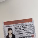 재경기업 | 2. 재경관리사 합격후기 (비전공자 / 노베아님)