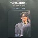 뮤지컬 ''세수'' 이미지