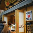 명랑시대쌀핫도그 네이버블로그