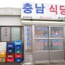 쏠레식당