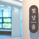 율동물의료센터 이미지