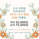 리포윅스 슈가링왁싱 검단신도시점 이미지