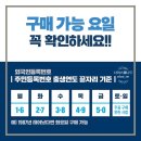 메디팜동탄약국 | 마스크5부제 구입후기☆