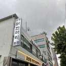 공릉 삼겹살 맛집 싹쓰리솥뚜껑김치삼겹살에서 푸짐하게 한 판
