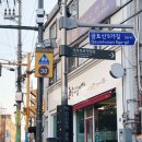 신금호역 이미지