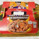 호식이두마리치킨(수정점)