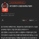 엄마가 나 입양 보내려는것 같아(+후기 이미지