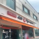 청주 우암동 감자탕 맛집 왕뚝배기감자탕 후기