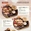 토모루스시 네이버블로그