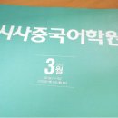 중국어회화 이미지