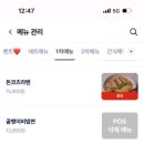 린야코