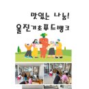 의료법인 인덕의료재단 이미지