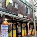 대박정육식당 이미지