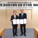 현대로템주식회사기술연구소