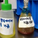 OK윤활유 이미지
