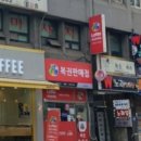 이프로또 이미지