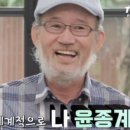 멕시칸양념치킨 이미지