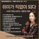 역전여성 이미지