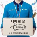 냐무냐무 이미지