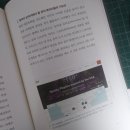 밀레니얼의 여행은 어떻게 달라질 것인가 이미지