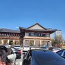 [결혼준비] 상견례 선물준비 및 팔진향에서 상견례한 후기 (호접란, 닥스 혼주 넥타이)