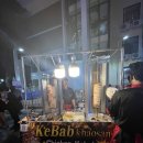 로드난케밥 이미지