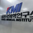 수원KMI 건강검진 후기(위내시경/네일)