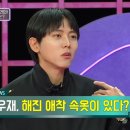 링크속옷 이미지