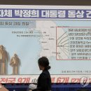 박정희로-6 이미지