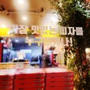피자스쿨은평 이미지