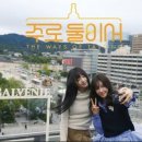 광화문 더 발베니 바