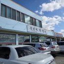 송탄농협봉남지점 이미지