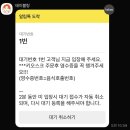 콩게미 이미지