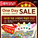 (주)세이 네이버블로그
