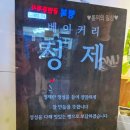 김승주소아청소년과의원 이미지