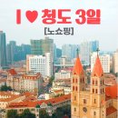성미카엘여행사 이미지