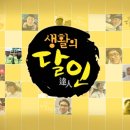 SBS 생활의 달인 - 부안 순대 박연순 달인 ＜할매 피순대＞ 정보 이미지