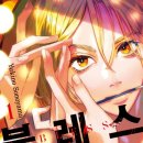 카블레스 네이버블로그