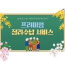 서울옷방 이미지