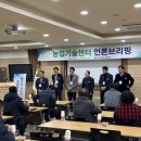 영천시농업기술센터 이미지